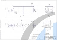 Производство Смеситель комбикормов СК520