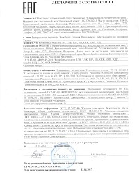 Декларация на конвейеры